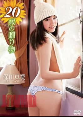 Mai Yasuda – A gift for my 20th birthday
