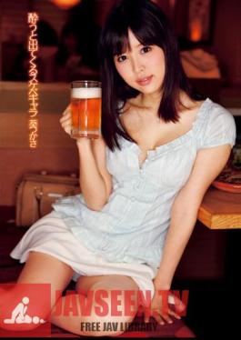 Lewd Character Aoi Tsukasa Come Out And Get Drunk