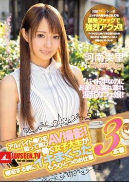 Again AV Shooting Aimed At The Part-time Job The Way Home!Another Of Your Job 3 Production Henan Minori Earnestly To Go To Before The College Student To Work In A Cafe To Go Home