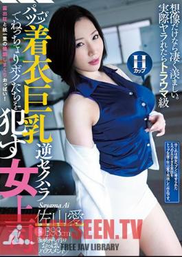 Patsupatsu Clothing Big Breasts We Are Reverse Sexual Harassment Female Boss Ai Sayama