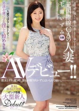 Izumi Nanase Wife 31 Years Old AV Debut Of Former International Line CA! !