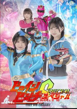 Heroine Pinch S Kaiju Sentai Juukaiser ZERO Another Kaiju Warrior Part 1