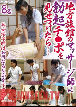 Studio NEXT GROUP I Showed My Hard Dick To The Masseuse In A Rural Hotel...