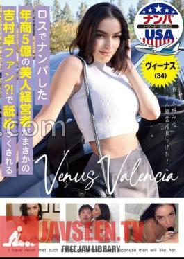 A Beautiful Business Owner With Annual Sales Of 500 Million Who Picked Up In Los Angeles Is A Taku Yoshimura Fan?! Licked by Venus (34)