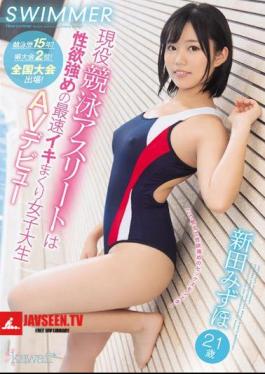 15 Years Of Swimming History! The Prefecture Meeting Second Place! Participation In National Convention! Active Swimming Athlete Is The Fastest Iki Rolling Up Female College Student AV Debut Nitta Mizuho 21 Years Old