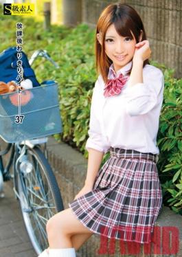 Studio Skyu Shiroto Special After School Job 37