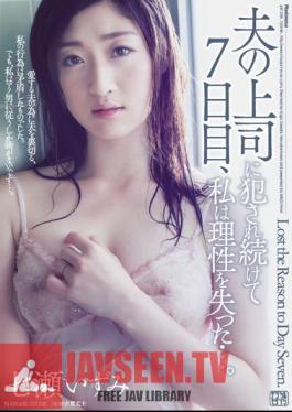 On The Seventh Day, My Husband 's Boss Kept Being Fucked, I Lost Reason. Izumi Nanase