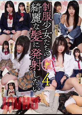 I Want To Shoot On The Beautiful Hair Of Girls In Uniform 4