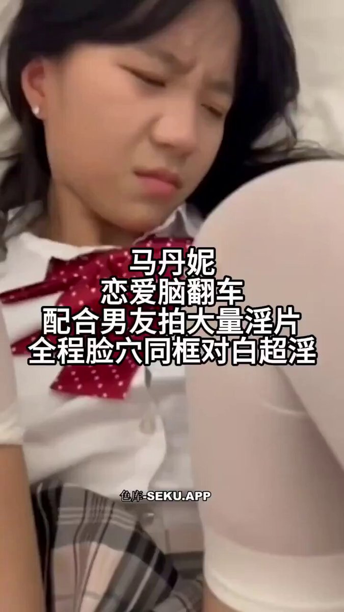 御姐泛倪