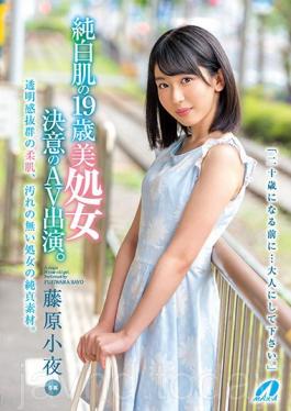 Studio MAX-A Appearance Of Pure White Skin 19-year-old Beautiful Women's Decision. Koya Fujiwara