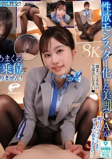 Minami Maeda - Flight Attendant Boss Takes Me in Hotel Room