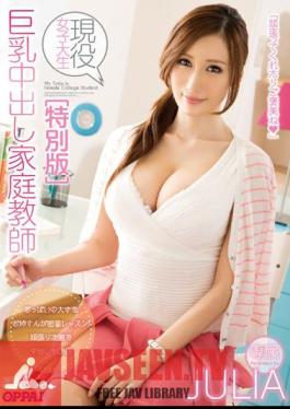 Tutor JULIA Out Active College Student In Big
