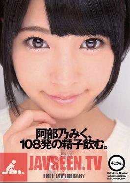 Studio Waap Entertainment Miku Abeno , Drinking 108 Loads of Cum.