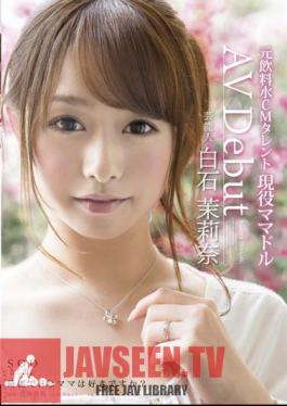 Entertainer Shiraishi Mari Nana AV Debut