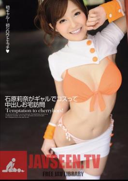 Geek Visit Rina Ishihara Cum I Cost In Gal