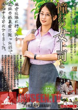 Longing Female Boss And Satomi Suzuki