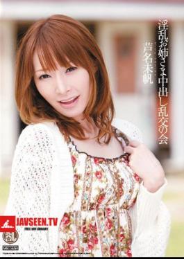 Miho Ashina Meeting Of Our Sister Orgy Cum Slut