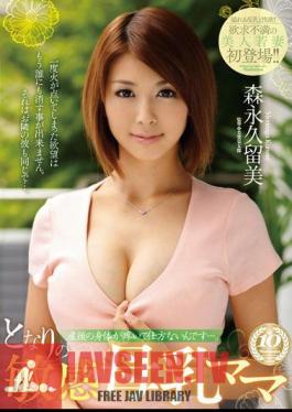 After Giving Birth She Can't Stop Shaking.... Next Door Sensitive MILF's Breast Milk Kurumi Morinaga