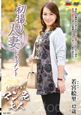 First Shooting Wife Document Eri Wakamiya