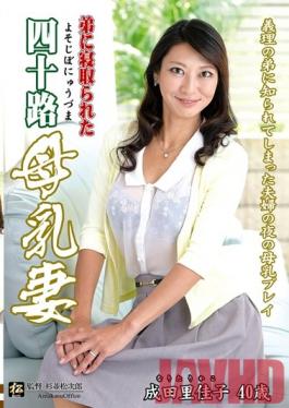 Studio Center Village Lactating 40 Something Wife Fucked By Little Brother Risako Narita