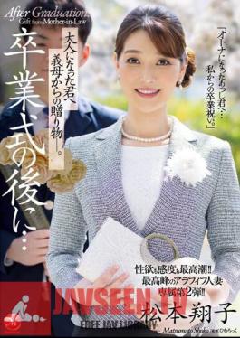 Sexual Desire And Sensitivity Are At Their Peak! The Highest Peak Arafif Married Woman Exclusive 2nd Bullet! After The Graduation Ceremony ... A Gift From Your Mother-in-law To You Who Became An Adult. Shoko Matsumoto