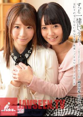 Studio V&R PRODUCE Let's Be Together Forever 3 The Moment They Came Together In Unrequited Passion Saki Hatsumi Kotomi Asakura