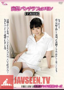 Studio Aroma Planning Fantasy Panty Shots Pheromones (Nurses Edition).