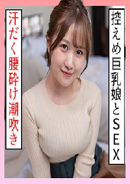 Kanna 2