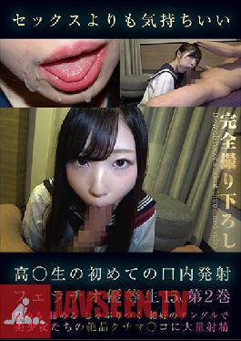 A S********l Experiences Her First Oral Ejaculation, And It Feels Even Better Than Sex A Blowjob Honor S*****t 15 Girls Part 2