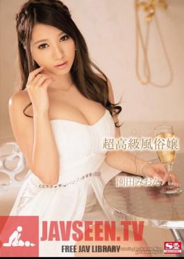 Super Premium Sex Miss Sonoda Mion