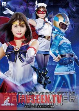Re Phunter Development Project File_11 Rin Ninja Ryo Onimaru Aoi Mizutani