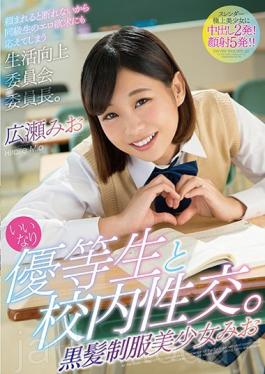 Studio Marrion No Way Better Than Honors Students And School Intercourse.Black Hair Uniform Uniform Beauty Girl Mao