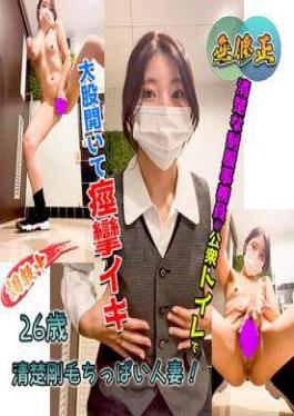 Supernova Explosion Bewitching Next-generation SSS Class Top Secret Abara-chan ♡ First Appearance ♡