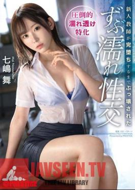 New Teacher Is Completely Destroyed In A Soaking Wet Sexual Encounter Mai Nanashima