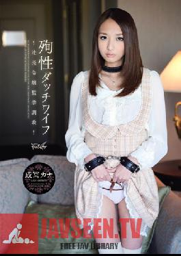 Studio Idea Pocket - Shes Does Exactly What You Say - Young Lady Company Confinement and Breaking In - Kana Narimiya