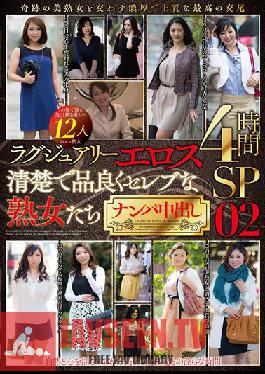 Studio Prestige - Luxury Eros Picking Up Pure And Elegant Socialite Mature Women 12 Women 4 Hours 02