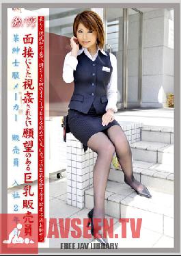Studio Prestige Working Woman vol. 65