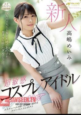 A Super Sensual Fresh Face Cosplay Idol Makes Her Adult Video Debut Meimi Takashima