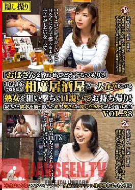 Studio Mature Woman Labo - Why Are You Trying To Get An Old Lady Like Me ? This Izakaya Bar Was Filled With Young Men And Women Having Fun, But We Decided To Pick Up This Mature Woman Drinking By Herself And Took Her Home! This Amateur Housewife Was Fille