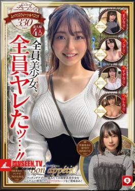 Hoihoi Cute #13 Amateur Hoihoi Z, Personal Photography, One Night Stand, Matching App, Love Hotel, Amateur, Beautiful Girl, Female College Student, Gal, Apparel, Gonzo, Beautiful Breasts, Facial, Neat, Squirting, Slut, Cheating, Serious, Sex Maniac, Big Dick, Huge Cock, Documentary