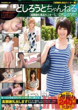 Studio Prestige Real Amateurs 4