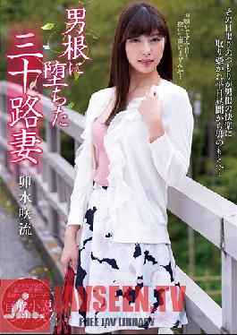 Studio Planet Plus - A Thirty-Something Wife Who Fell For The Pleasures Of Cock Saryu Usui