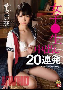 Nana Kisaki Female ? Raw Creampie 20 Shots