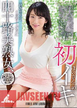 Studio Fifty Something - A Forty-Something Beautiful Mature Woman Her First Orgasm Hono-san (40)