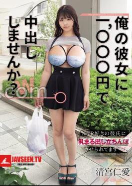 Would You Like To Cum Inside My Girlfriend For 1,000 Yen? My NTR-loving Boyfriend Makes Me Stand There With My Breasts Exposed Kiyomiya Ninai