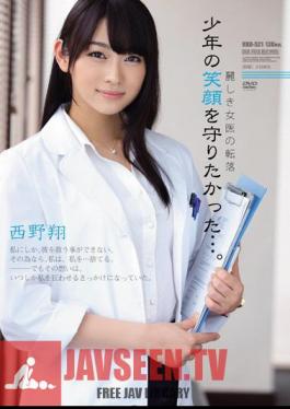 I Wanted To Protect The Smile Of The Boy Fall Of Woman Doctor ... Uruwashiki. Sho Nishino