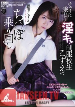 Indecent School Uniform School Student Kozue Who Can Not Ride A Chari Po Riding Around Kozue Fujita