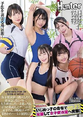 When I Sneaked Into The Women's Locker Room, I Suddenly Found Out I Was With A Guy And Thought My Life Was Over But The Girls Were So Curious About My Erect Dick That It Turned Into An Unexpected Harem!