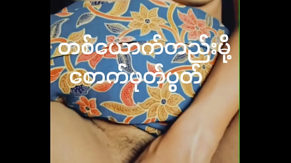 A Burmese girl who is looking up
