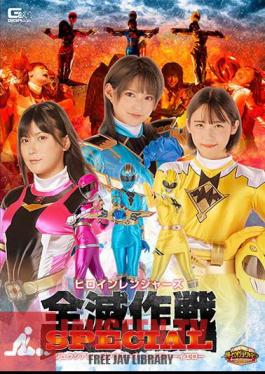 G1 Heroine Rangers Annihilation Operation Special Juician Pink Earth Rager Yellow